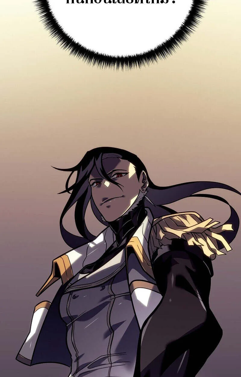 Regressing as the Reincarnated Bastard of the Sword Clan ผู้หวนคืนสายเลือดรองแห่งตระกูลดาบ ตอนที่ 55 หน้า 164