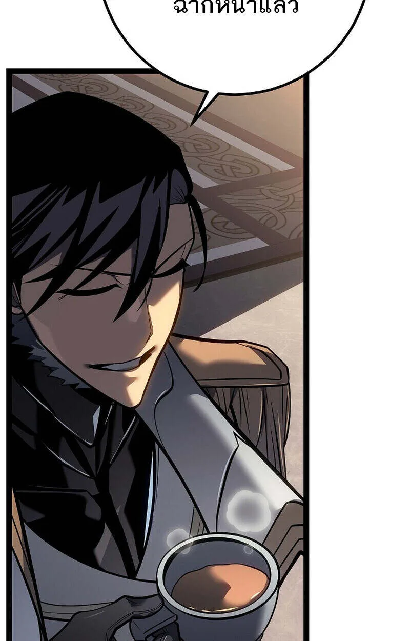 Regressing as the Reincarnated Bastard of the Sword Clan ผู้หวนคืนสายเลือดรองแห่งตระกูลดาบ ตอนที่ 55 หน้า 98