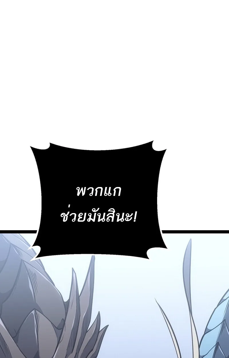 Regressing as the Reincarnated Bastard of the Sword Clan ผู้หวนคืนสายเลือดรองแห่งตระกูลดาบ ตอนที่ 58 หน้า 106