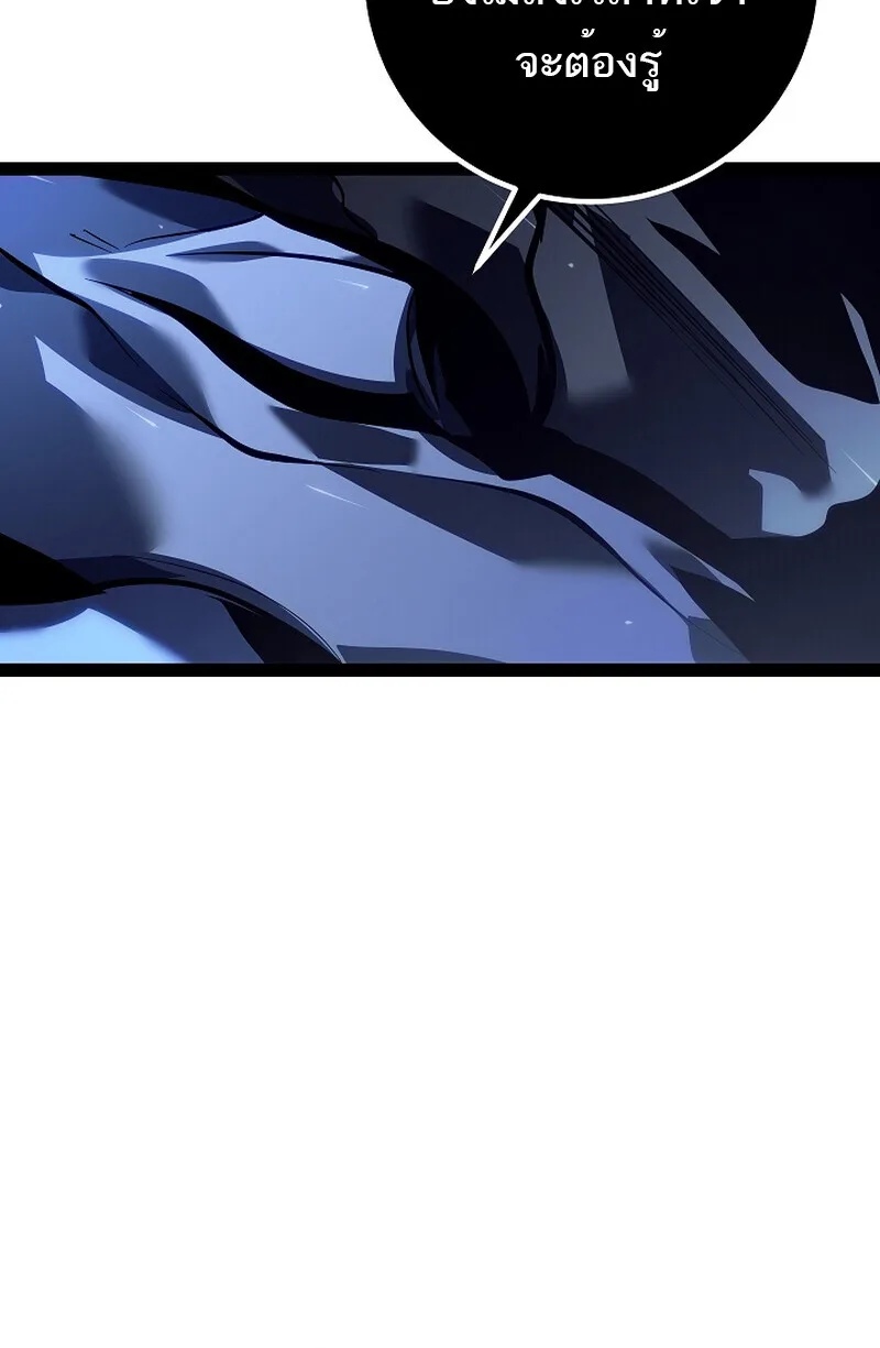 Regressing as the Reincarnated Bastard of the Sword Clan ผู้หวนคืนสายเลือดรองแห่งตระกูลดาบ ตอนที่ 58 หน้า 130