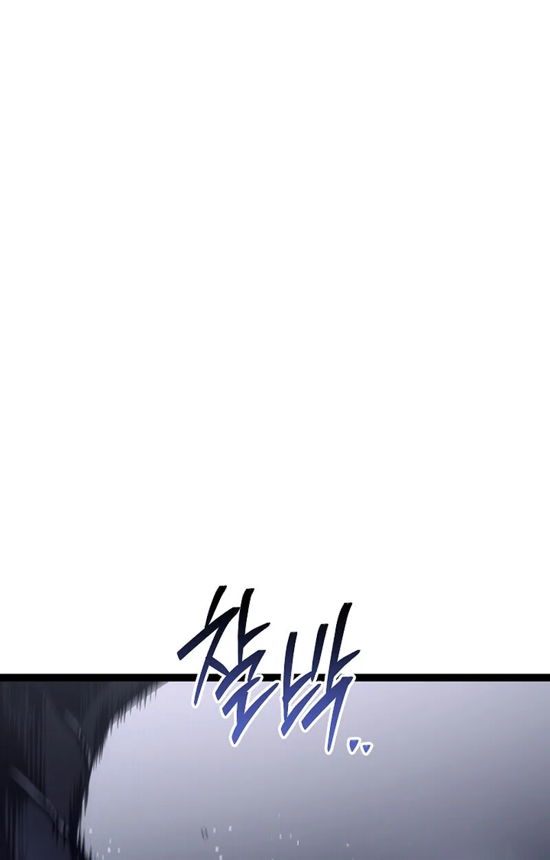 Regressing as the Reincarnated Bastard of the Sword Clan ผู้หวนคืนสายเลือดรองแห่งตระกูลดาบ ตอนที่ 58 หน้า 84