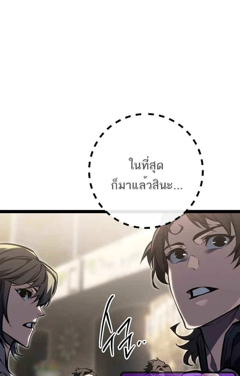 Regressing as the Reincarnated Bastard of the Sword Clan ผู้หวนคืนสายเลือดรองแห่งตระกูลดาบ ตอนที่ 60 หน้า 112