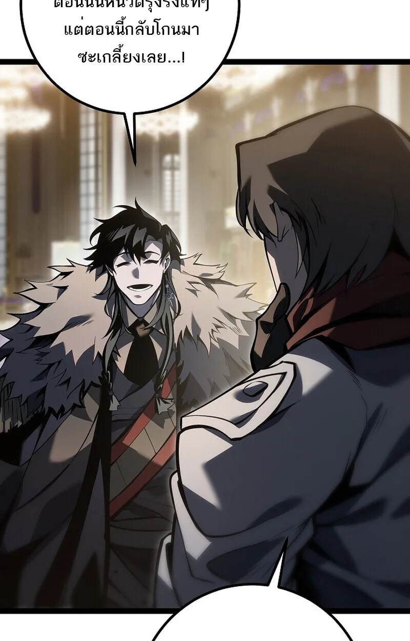 Regressing as the Reincarnated Bastard of the Sword Clan ผู้หวนคืนสายเลือดรองแห่งตระกูลดาบ ตอนที่ 60 หน้า 127