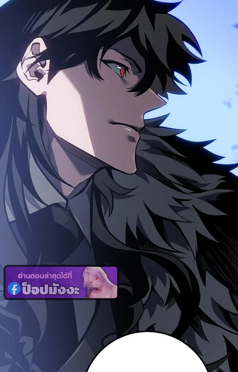 Regressing as the Reincarnated Bastard of the Sword Clan ผู้หวนคืนสายเลือดรองแห่งตระกูลดาบ ตอนที่ 60 หน้า 151