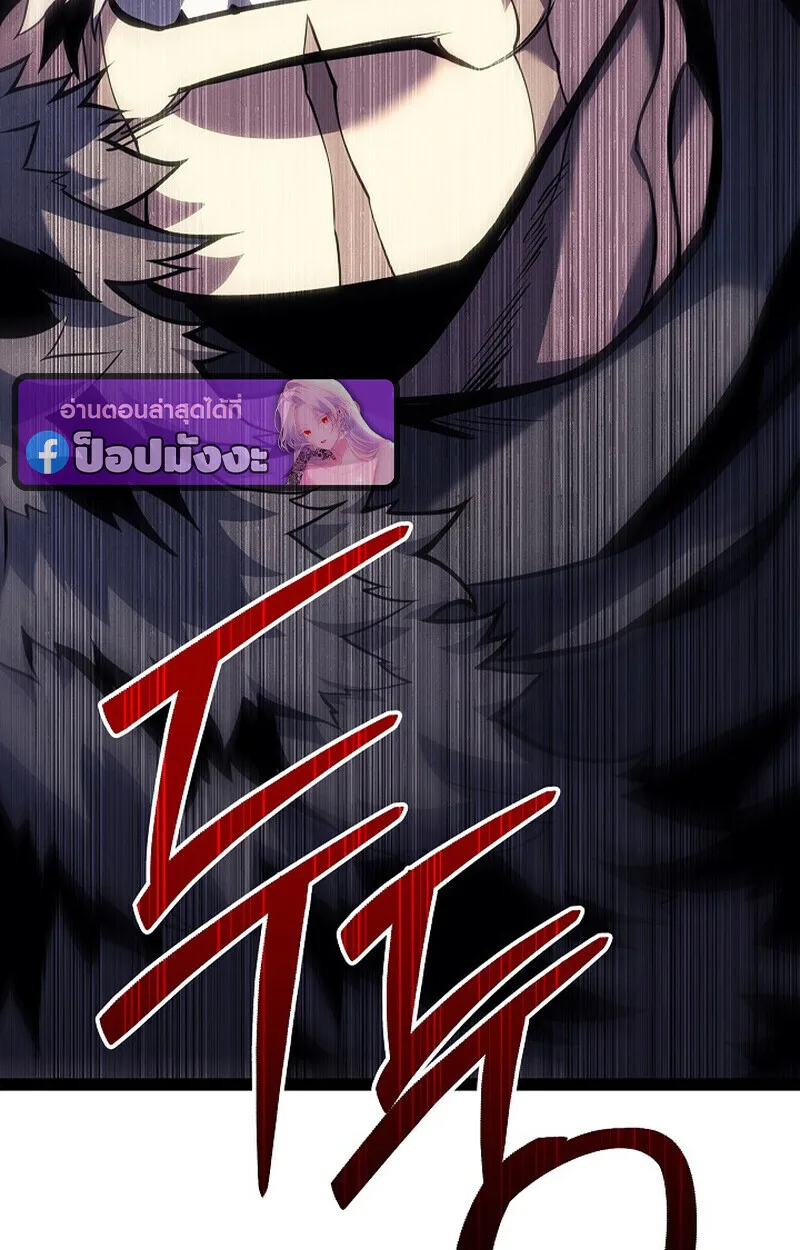 Regressing as the Reincarnated Bastard of the Sword Clan ผู้หวนคืนสายเลือดรองแห่งตระกูลดาบ ตอนที่ 61 หน้า 104