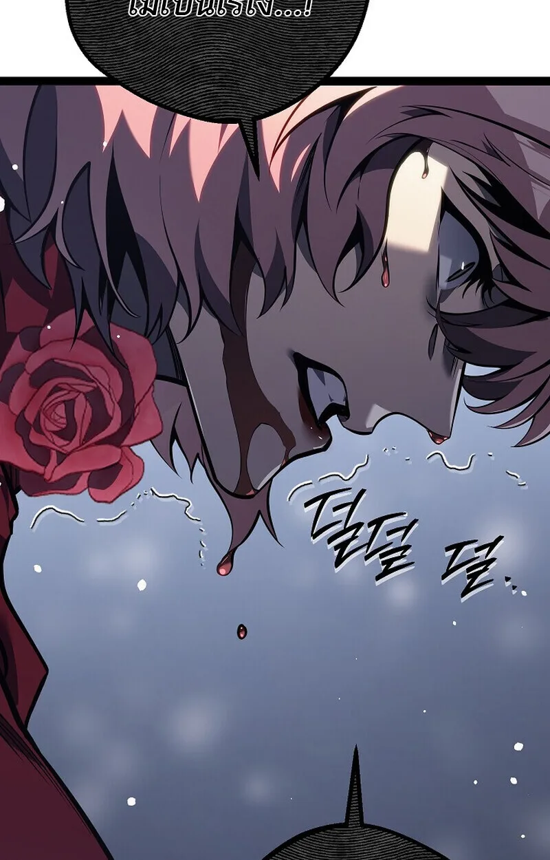 Regressing as the Reincarnated Bastard of the Sword Clan ผู้หวนคืนสายเลือดรองแห่งตระกูลดาบ ตอนที่ 61 หน้า 110