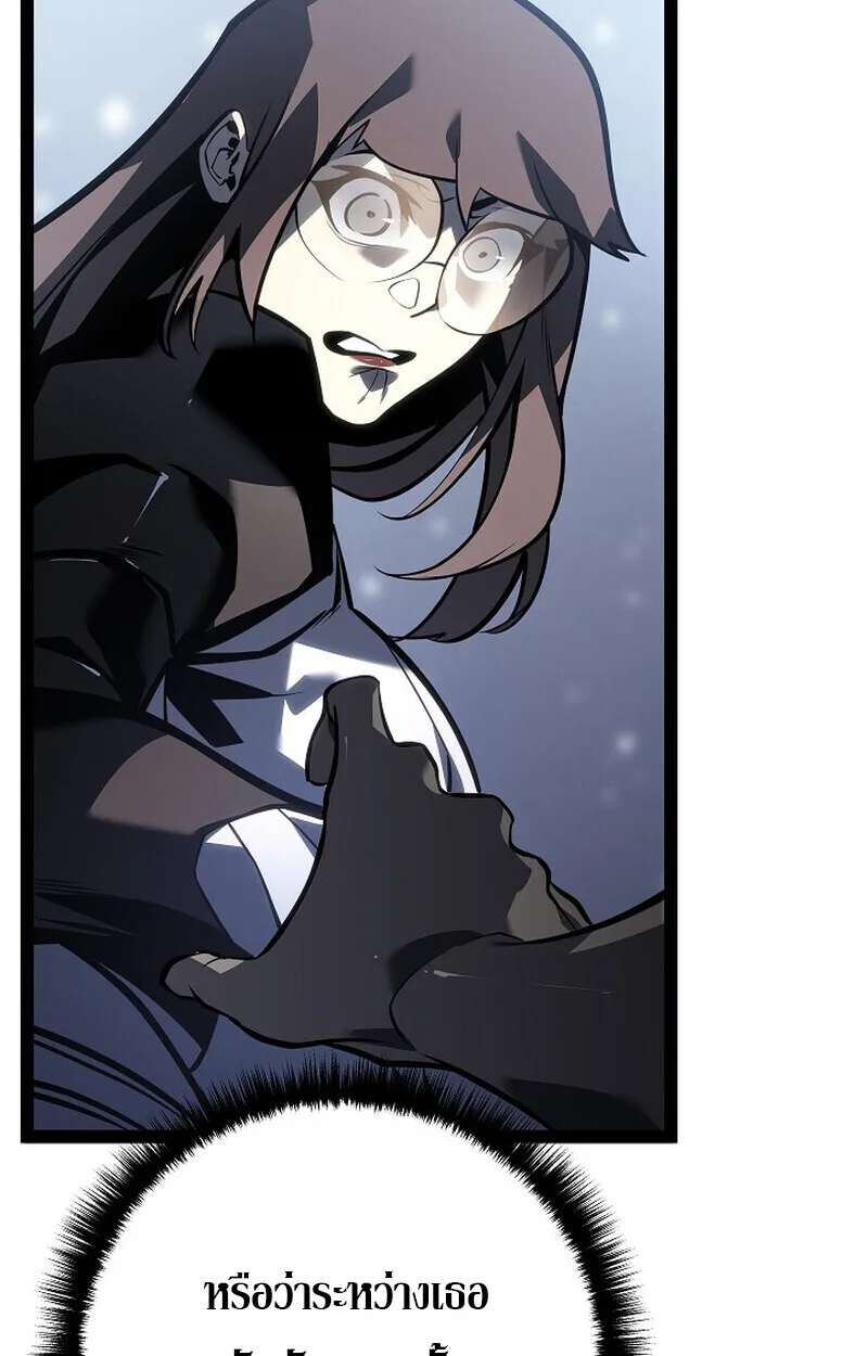 Regressing as the Reincarnated Bastard of the Sword Clan ผู้หวนคืนสายเลือดรองแห่งตระกูลดาบ ตอนที่ 61 หน้า 114