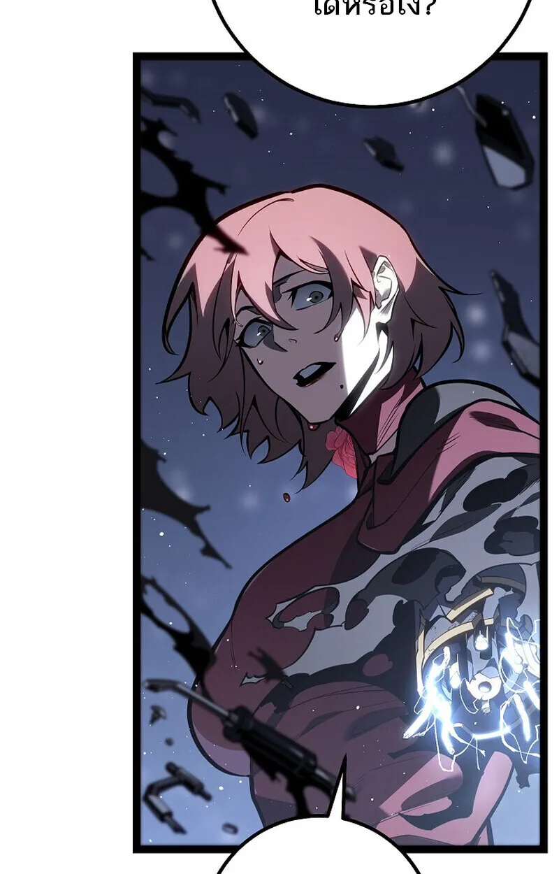 Regressing as the Reincarnated Bastard of the Sword Clan ผู้หวนคืนสายเลือดรองแห่งตระกูลดาบ ตอนที่ 61 หน้า 129