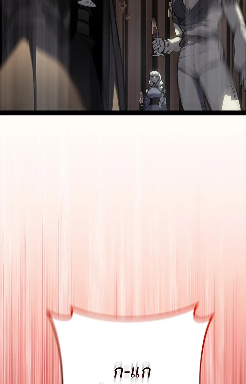 Regressing as the Reincarnated Bastard of the Sword Clan ผู้หวนคืนสายเลือดรองแห่งตระกูลดาบ ตอนที่ 61 หน้า 176
