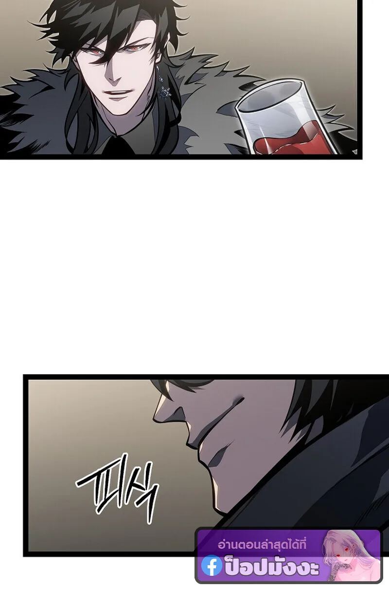Regressing as the Reincarnated Bastard of the Sword Clan ผู้หวนคืนสายเลือดรองแห่งตระกูลดาบ ตอนที่ 61 หน้า 45