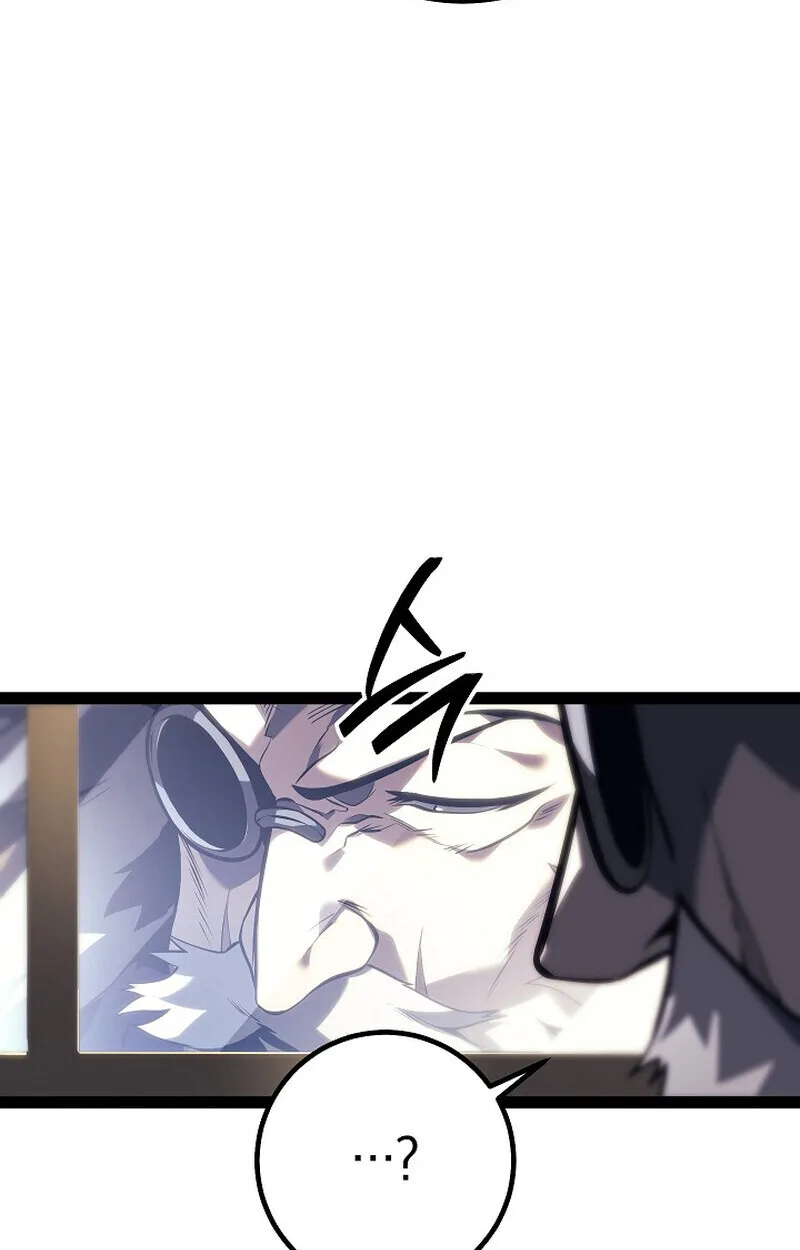 Regressing as the Reincarnated Bastard of the Sword Clan ผู้หวนคืนสายเลือดรองแห่งตระกูลดาบ ตอนที่ 61 หน้า 77