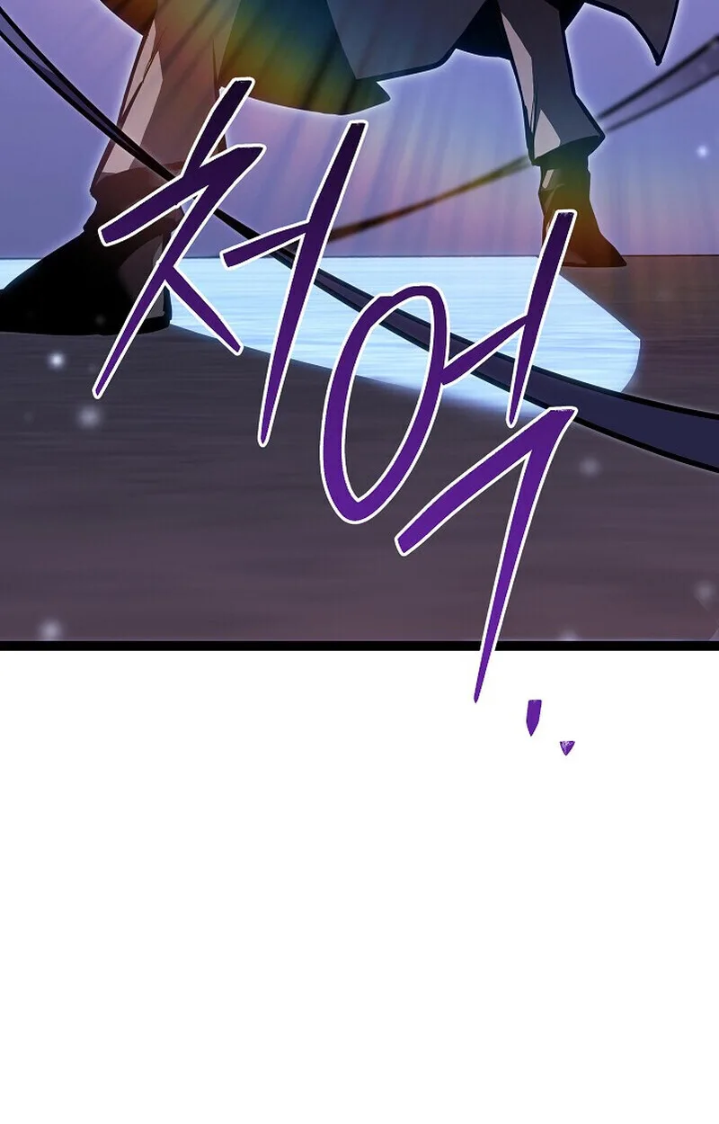 Regressing as the Reincarnated Bastard of the Sword Clan ผู้หวนคืนสายเลือดรองแห่งตระกูลดาบ ตอนที่ 62 หน้า 120