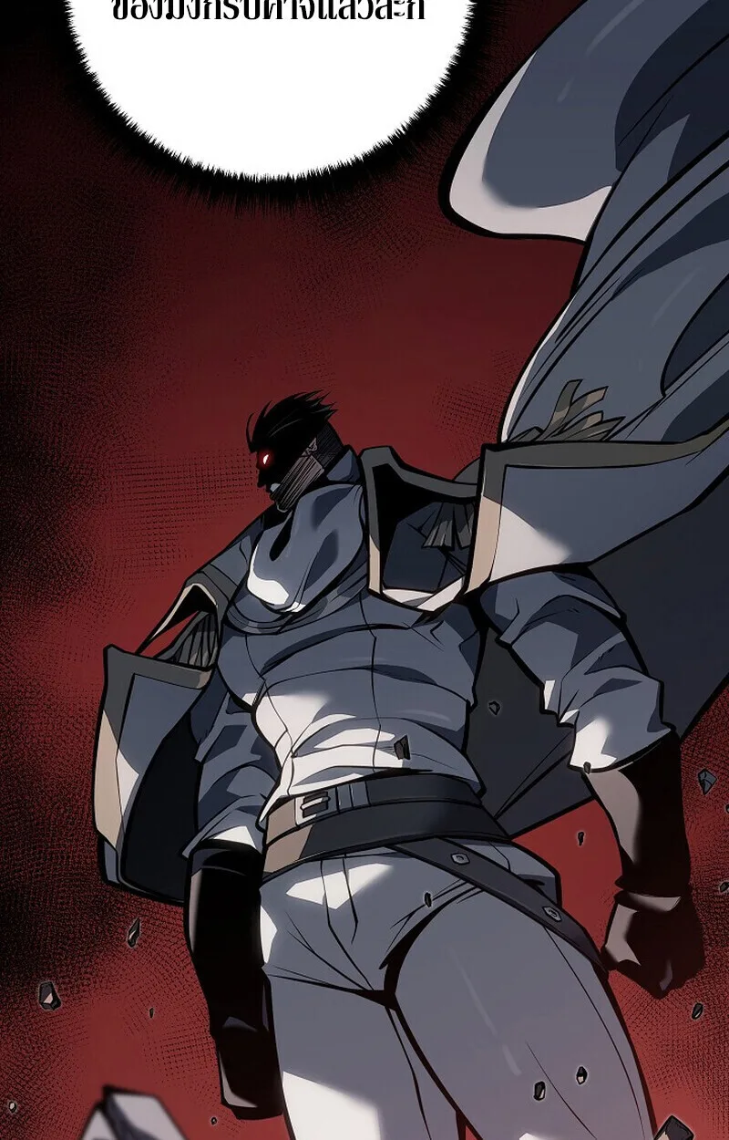 Regressing as the Reincarnated Bastard of the Sword Clan ผู้หวนคืนสายเลือดรองแห่งตระกูลดาบ ตอนที่ 62 หน้า 98