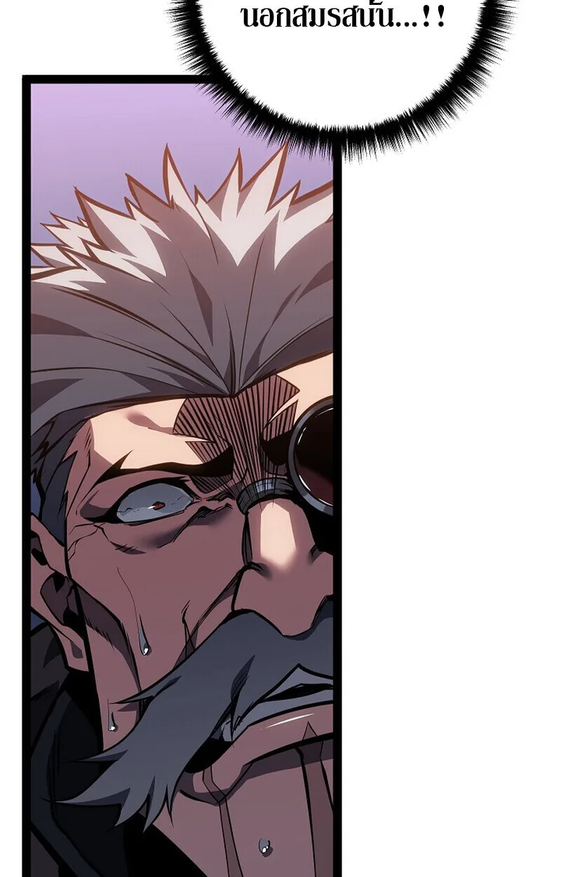 Regressing as the Reincarnated Bastard of the Sword Clan ผู้หวนคืนสายเลือดรองแห่งตระกูลดาบ ตอนที่ 63 หน้า 107