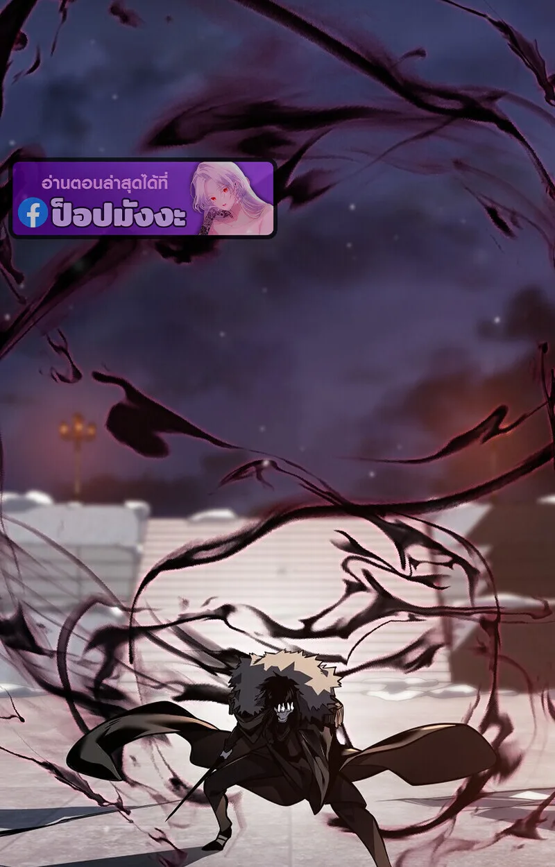 Regressing as the Reincarnated Bastard of the Sword Clan ผู้หวนคืนสายเลือดรองแห่งตระกูลดาบ ตอนที่ 63 หน้า 12
