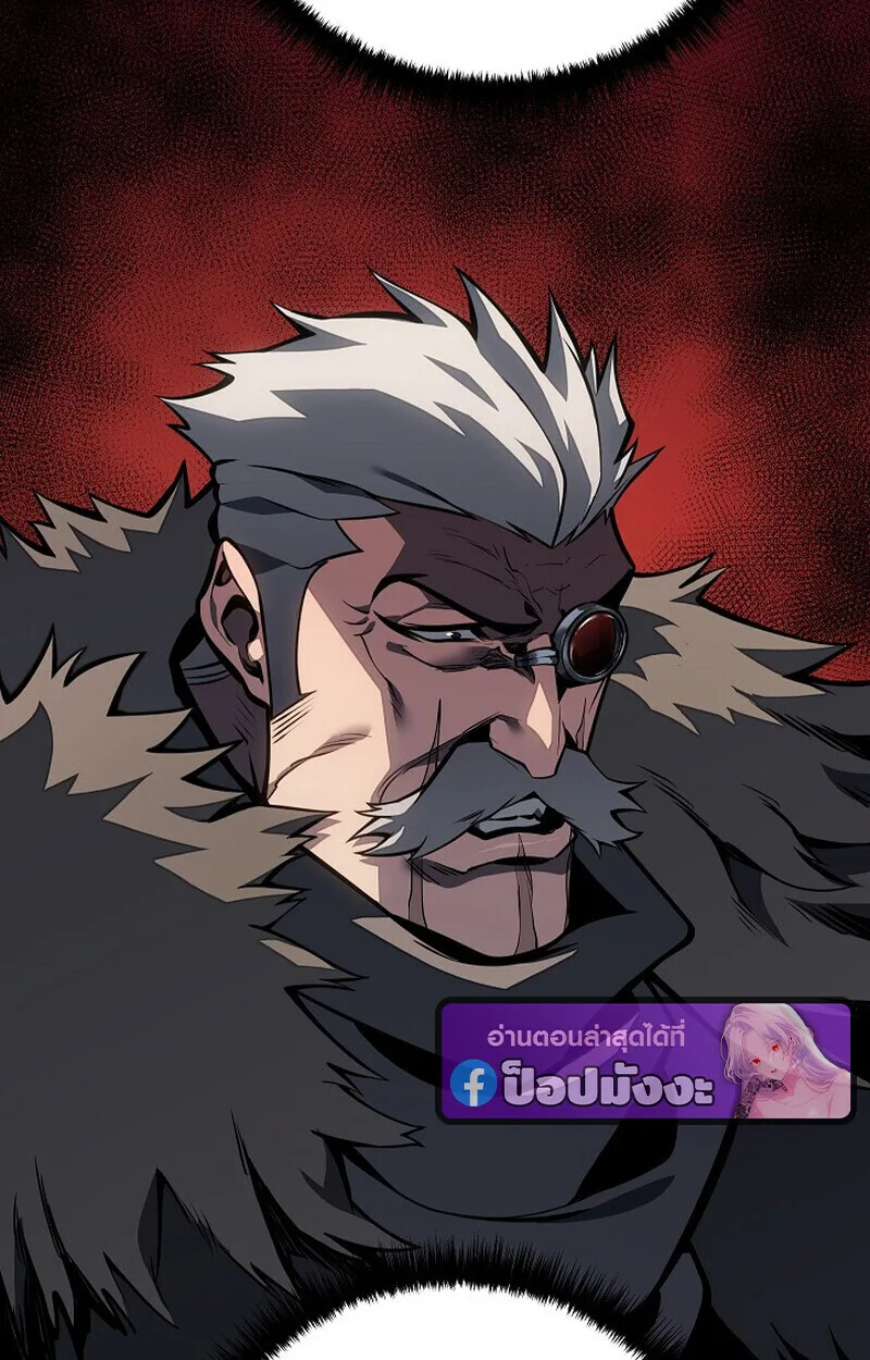 Regressing as the Reincarnated Bastard of the Sword Clan ผู้หวนคืนสายเลือดรองแห่งตระกูลดาบ ตอนที่ 63 หน้า 137