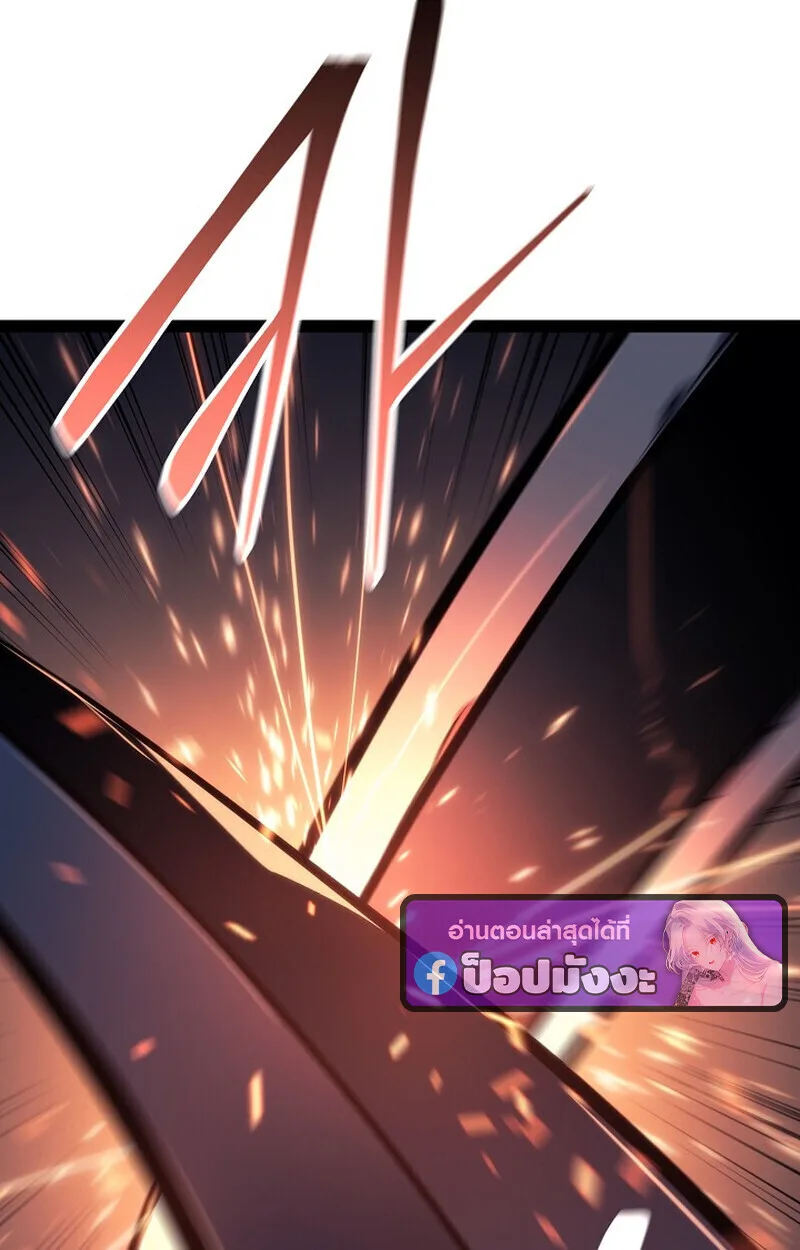 Regressing as the Reincarnated Bastard of the Sword Clan ผู้หวนคืนสายเลือดรองแห่งตระกูลดาบ ตอนที่ 63 หน้า 28
