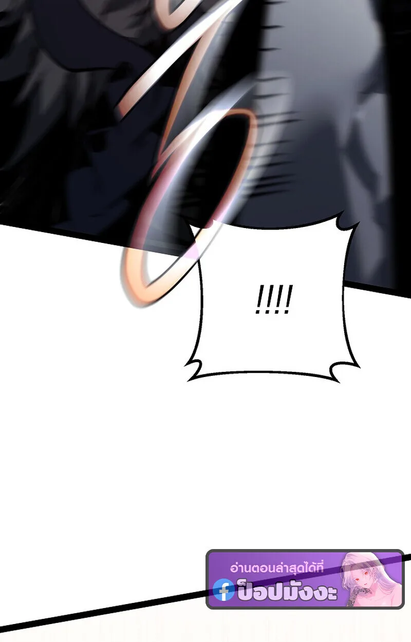 Regressing as the Reincarnated Bastard of the Sword Clan ผู้หวนคืนสายเลือดรองแห่งตระกูลดาบ ตอนที่ 63 หน้า 3