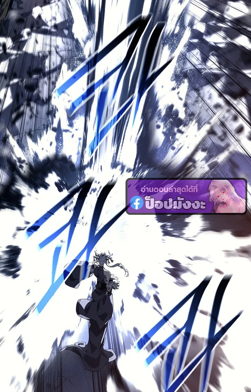 Regressing as the Reincarnated Bastard of the Sword Clan ผู้หวนคืนสายเลือดรองแห่งตระกูลดาบ ตอนที่ 63 หน้า 43