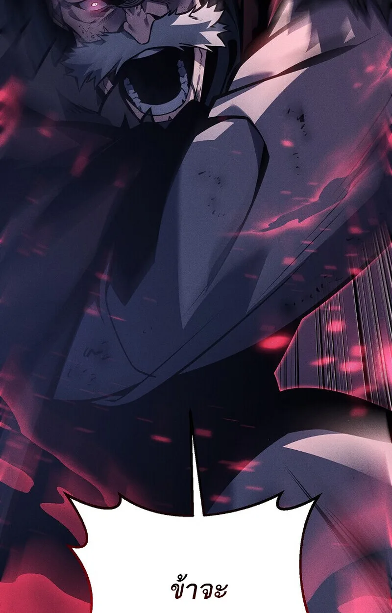 Regressing as the Reincarnated Bastard of the Sword Clan ผู้หวนคืนสายเลือดรองแห่งตระกูลดาบ ตอนที่ 64 หน้า 130