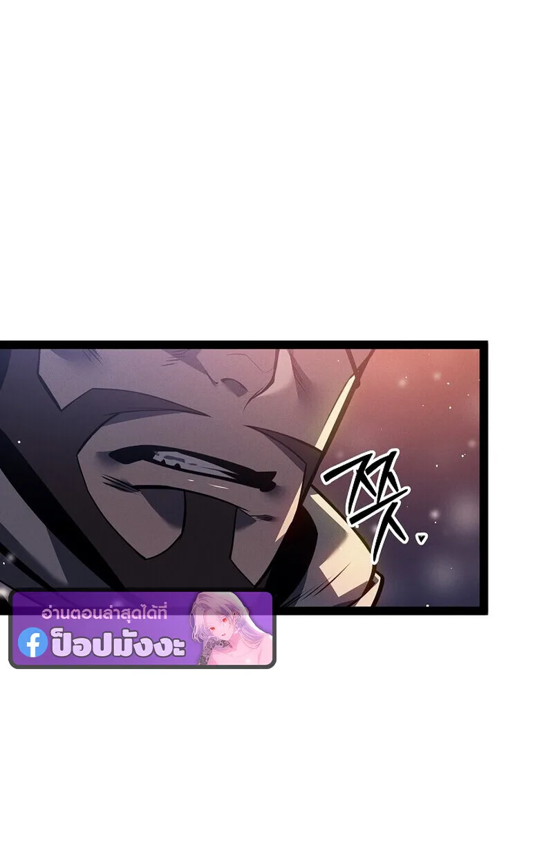 Regressing as the Reincarnated Bastard of the Sword Clan ผู้หวนคืนสายเลือดรองแห่งตระกูลดาบ ตอนที่ 64 หน้า 144