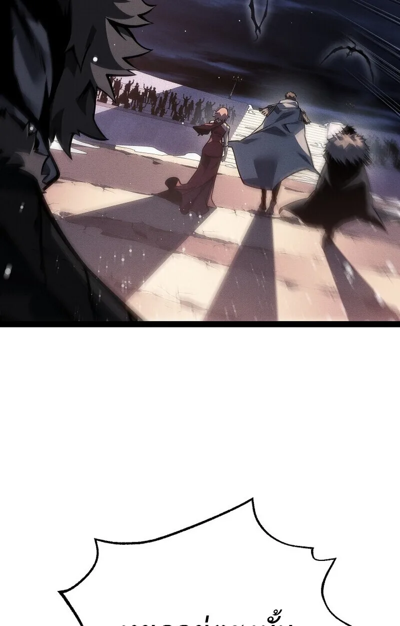 Regressing as the Reincarnated Bastard of the Sword Clan ผู้หวนคืนสายเลือดรองแห่งตระกูลดาบ ตอนที่ 64 หน้า 150