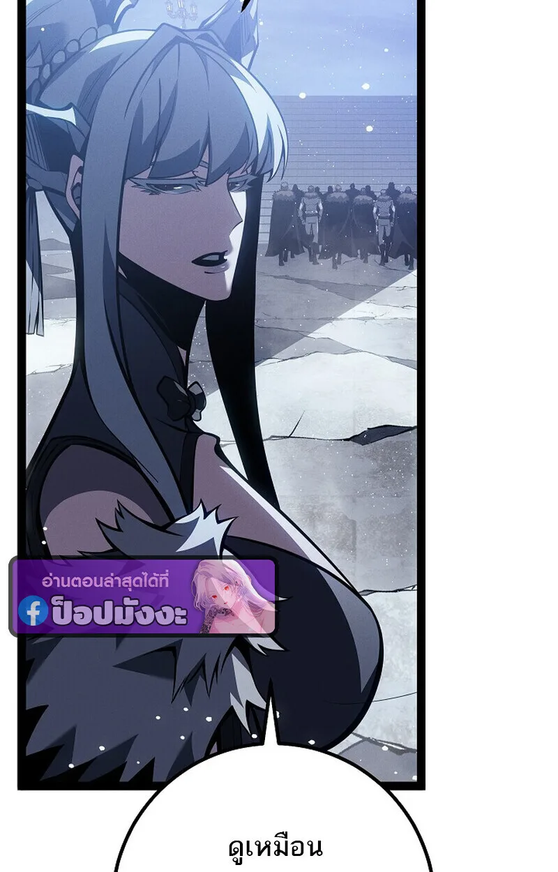 Regressing as the Reincarnated Bastard of the Sword Clan ผู้หวนคืนสายเลือดรองแห่งตระกูลดาบ ตอนที่ 64 หน้า 160