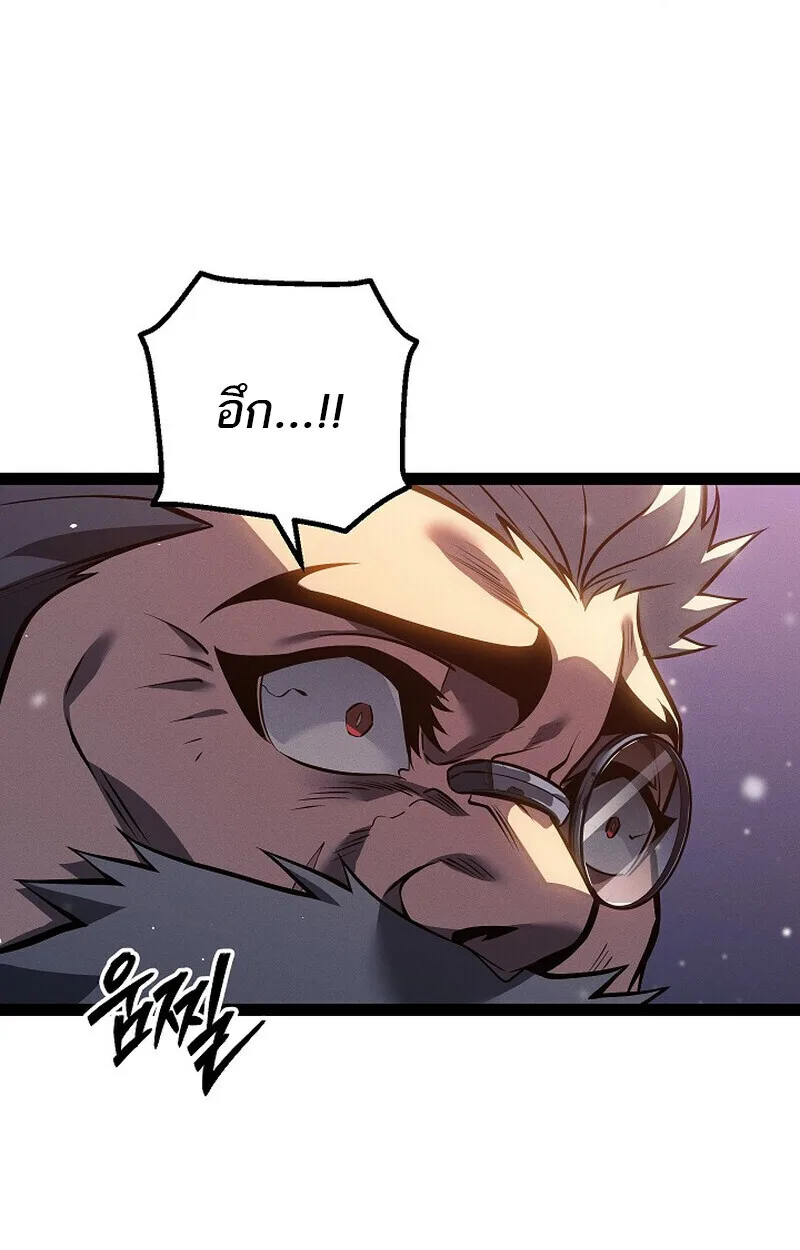 Regressing as the Reincarnated Bastard of the Sword Clan ผู้หวนคืนสายเลือดรองแห่งตระกูลดาบ ตอนที่ 64 หน้า 25