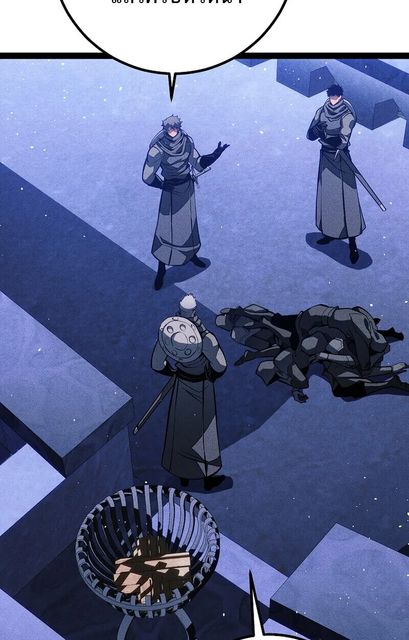 Regressing as the Reincarnated Bastard of the Sword Clan ผู้หวนคืนสายเลือดรองแห่งตระกูลดาบ ตอนที่ 65 หน้า 100