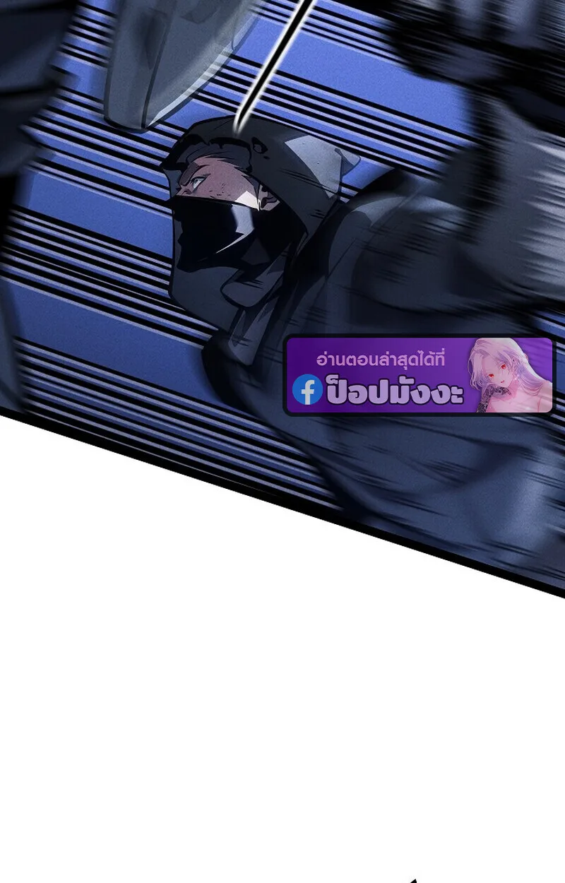 Regressing as the Reincarnated Bastard of the Sword Clan ผู้หวนคืนสายเลือดรองแห่งตระกูลดาบ ตอนที่ 65 หน้า 107