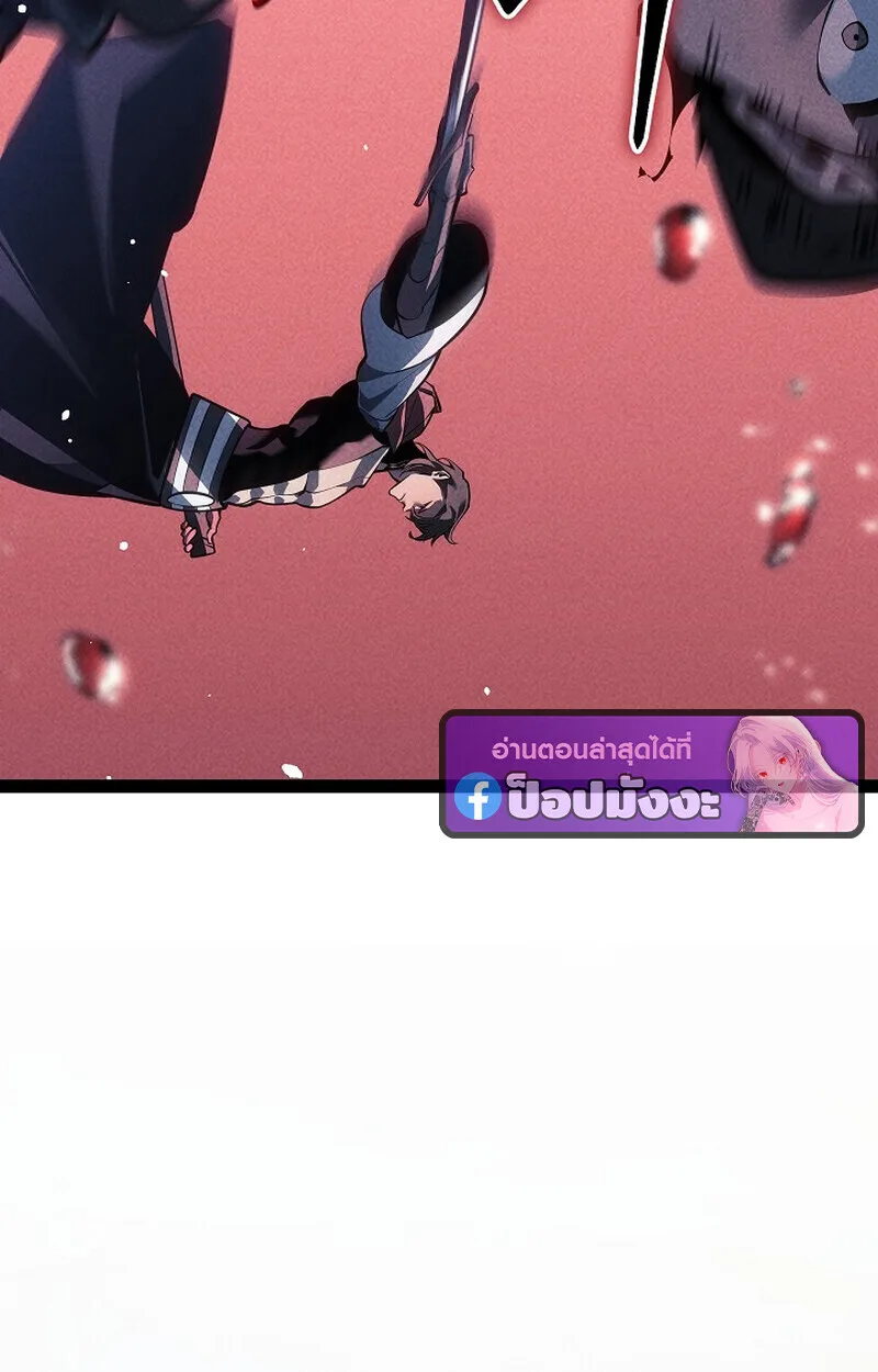 Regressing as the Reincarnated Bastard of the Sword Clan ผู้หวนคืนสายเลือดรองแห่งตระกูลดาบ ตอนที่ 65 หน้า 113