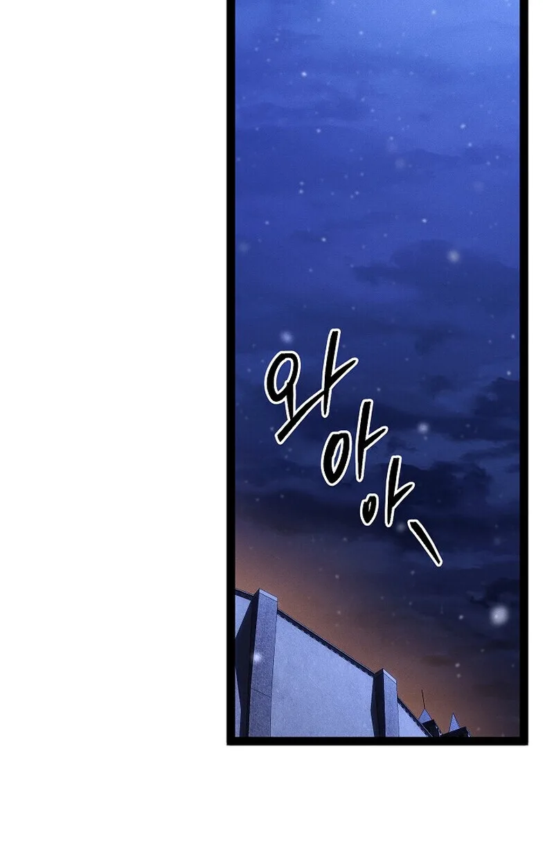 Regressing as the Reincarnated Bastard of the Sword Clan ผู้หวนคืนสายเลือดรองแห่งตระกูลดาบ ตอนที่ 65 หน้า 147