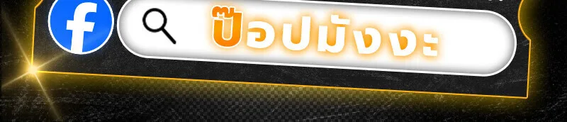 Regressing as the Reincarnated Bastard of the Sword Clan ผู้หวนคืนสายเลือดรองแห่งตระกูลดาบ ตอนที่ 65 หน้า 157