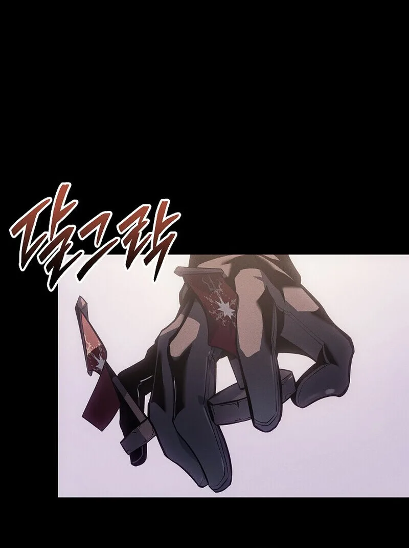Regressing as the Reincarnated Bastard of the Sword Clan ผู้หวนคืนสายเลือดรองแห่งตระกูลดาบ ตอนที่ 65 หน้า 48