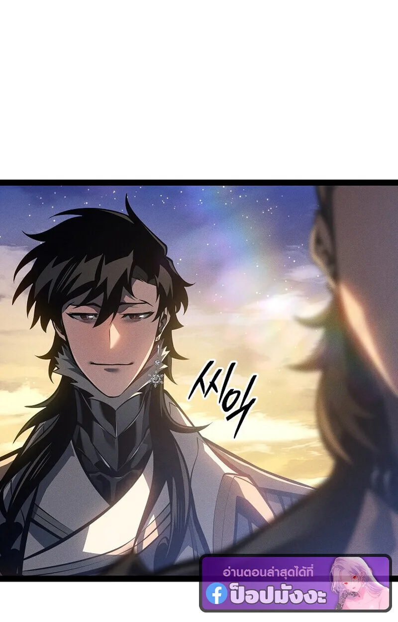 Regressing as the Reincarnated Bastard of the Sword Clan ผู้หวนคืนสายเลือดรองแห่งตระกูลดาบ ตอนที่ 66 หน้า 35