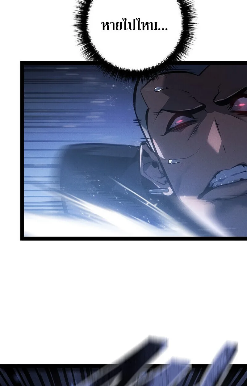 Regressing as the Reincarnated Bastard of the Sword Clan ผู้หวนคืนสายเลือดรองแห่งตระกูลดาบ ตอนที่ 67 หน้า 136