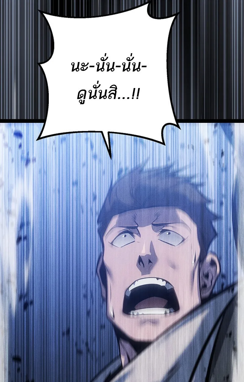 Regressing as the Reincarnated Bastard of the Sword Clan ผู้หวนคืนสายเลือดรองแห่งตระกูลดาบ ตอนที่ 67 หน้า 152
