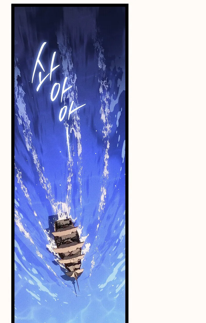 Regressing as the Reincarnated Bastard of the Sword Clan ผู้หวนคืนสายเลือดรองแห่งตระกูลดาบ ตอนที่ 67 หน้า 2