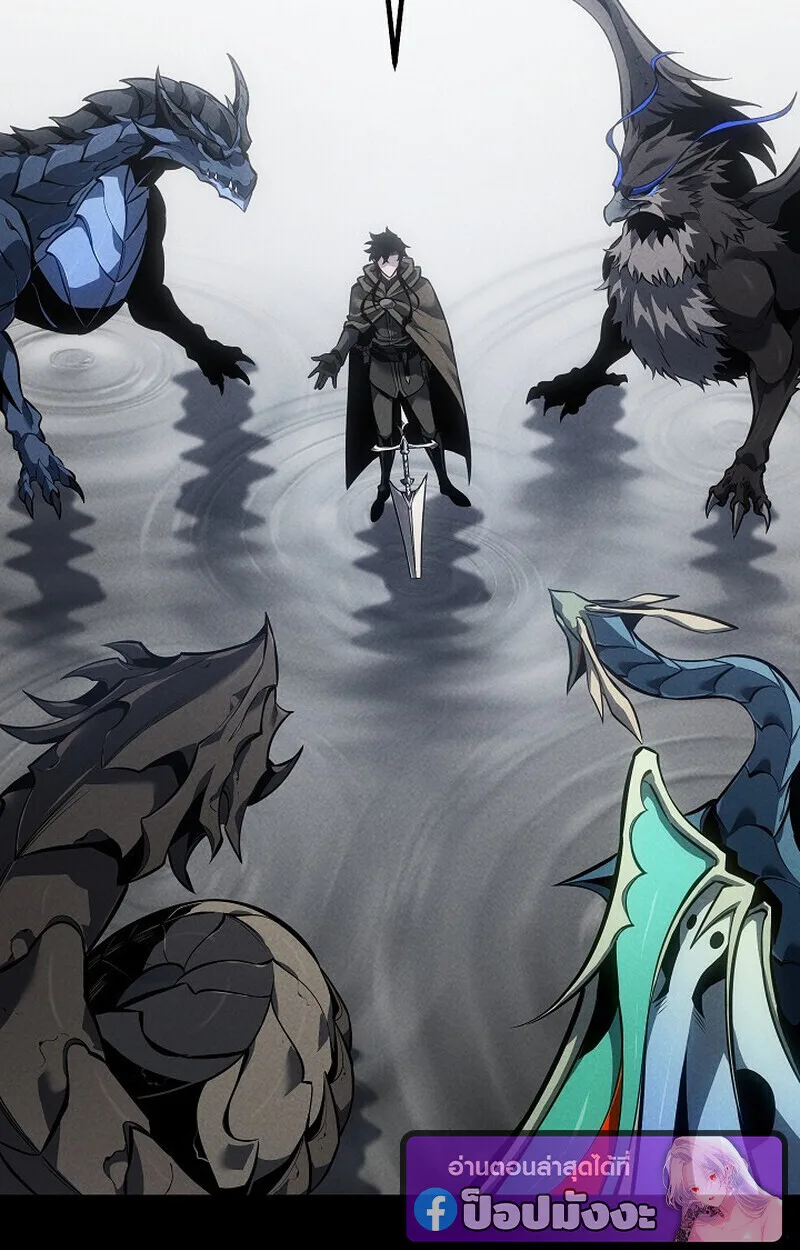 Regressing as the Reincarnated Bastard of the Sword Clan ผู้หวนคืนสายเลือดรองแห่งตระกูลดาบ ตอนที่ 67 หน้า 35