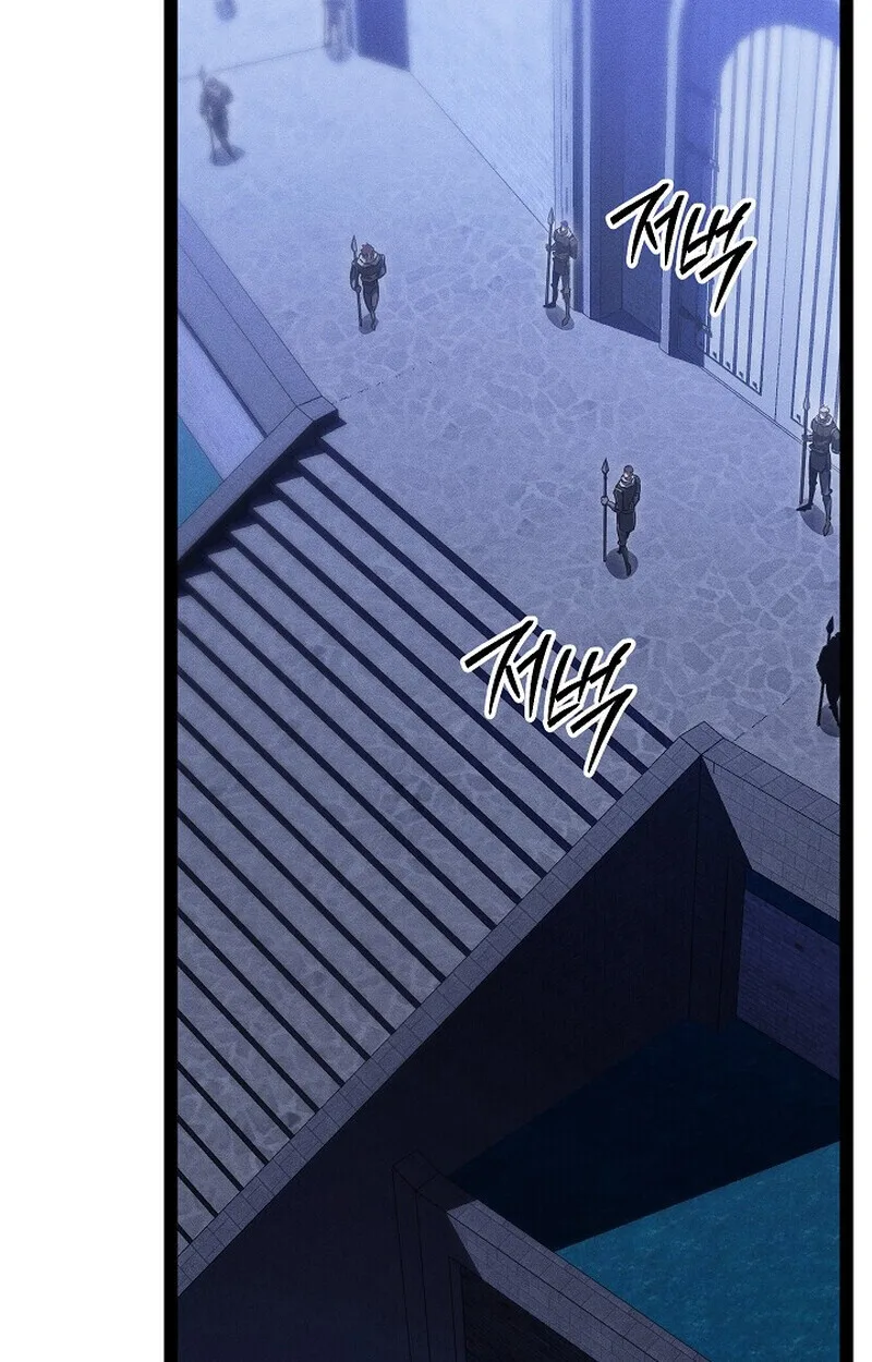 Regressing as the Reincarnated Bastard of the Sword Clan ผู้หวนคืนสายเลือดรองแห่งตระกูลดาบ ตอนที่ 67 หน้า 91