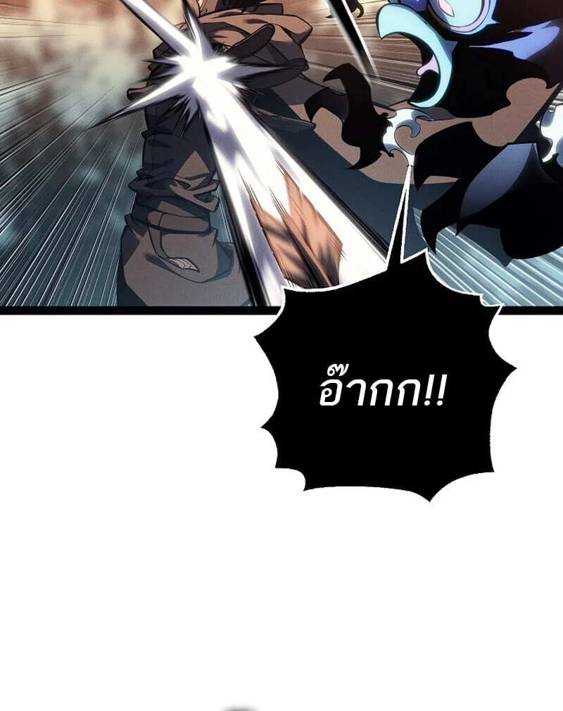 Regressing as the Reincarnated Bastard of the Sword Clan ผู้หวนคืนสายเลือดรองแห่งตระกูลดาบ ตอนที่ 68 หน้า 100