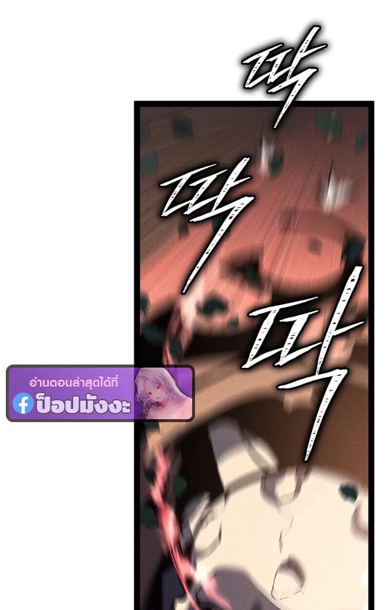 Regressing as the Reincarnated Bastard of the Sword Clan ผู้หวนคืนสายเลือดรองแห่งตระกูลดาบ ตอนที่ 68 หน้า 112