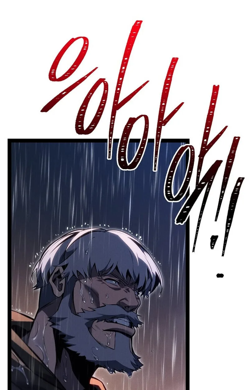 Regressing as the Reincarnated Bastard of the Sword Clan ผู้หวนคืนสายเลือดรองแห่งตระกูลดาบ ตอนที่ 68 หน้า 182