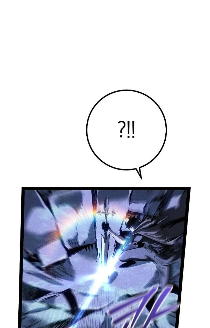 Regressing as the Reincarnated Bastard of the Sword Clan ผู้หวนคืนสายเลือดรองแห่งตระกูลดาบ ตอนที่ 68 หน้า 44
