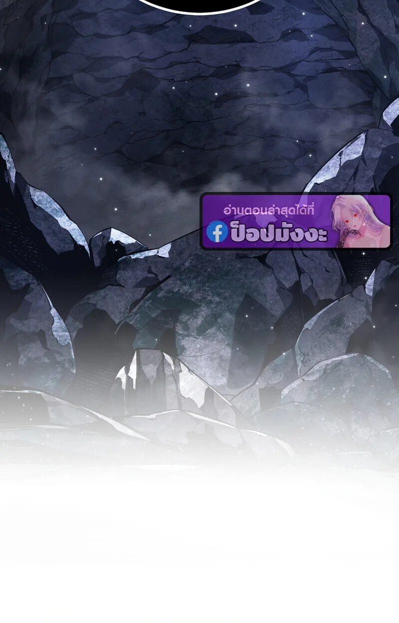 Regressing as the Reincarnated Bastard of the Sword Clan ผู้หวนคืนสายเลือดรองแห่งตระกูลดาบ ตอนที่ 69 หน้า 113