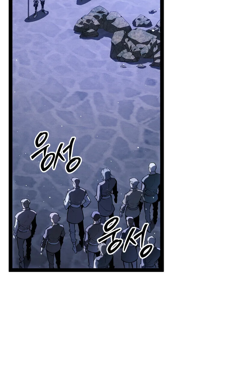Regressing as the Reincarnated Bastard of the Sword Clan ผู้หวนคืนสายเลือดรองแห่งตระกูลดาบ ตอนที่ 69 หน้า 193