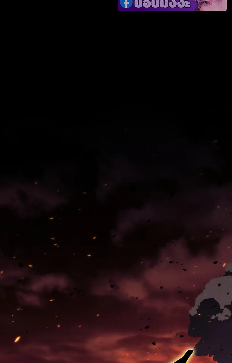 Regressing as the Reincarnated Bastard of the Sword Clan ผู้หวนคืนสายเลือดรองแห่งตระกูลดาบ ตอนที่ 69 หน้า 77