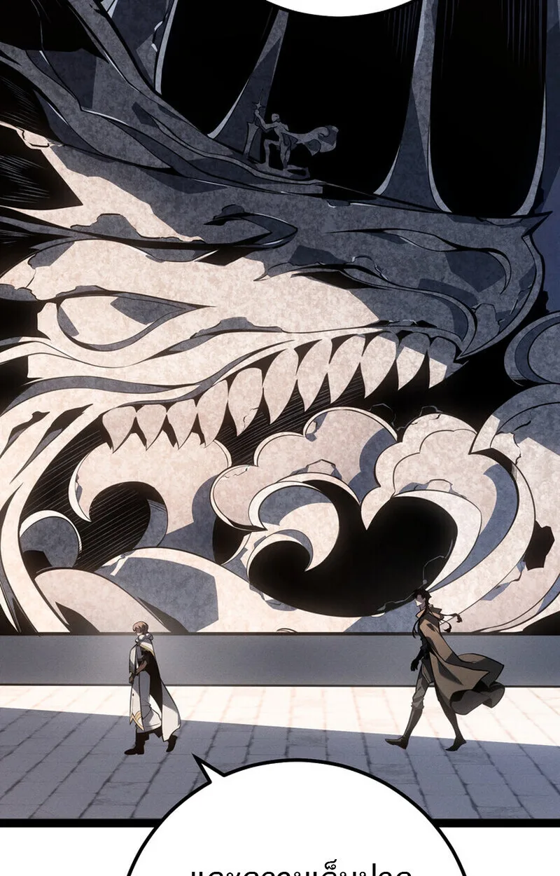 Regressing as the Reincarnated Bastard of the Sword Clan ผู้หวนคืนสายเลือดรองแห่งตระกูลดาบ ตอนที่ 70 หน้า 100