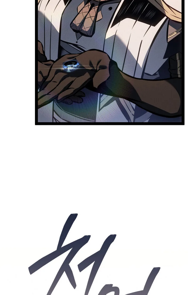 Regressing as the Reincarnated Bastard of the Sword Clan ผู้หวนคืนสายเลือดรองแห่งตระกูลดาบ ตอนที่ 70 หน้า 108