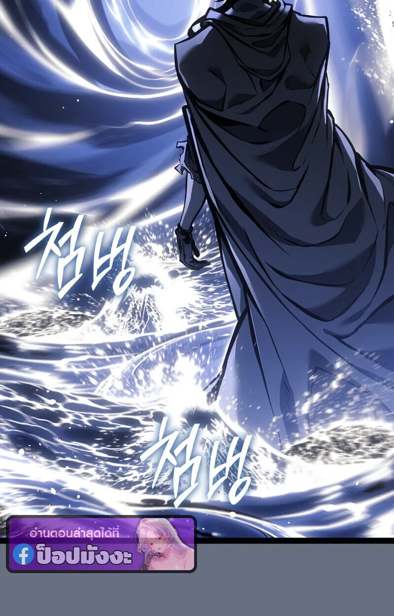 Regressing as the Reincarnated Bastard of the Sword Clan ผู้หวนคืนสายเลือดรองแห่งตระกูลดาบ ตอนที่ 70 หน้า 146